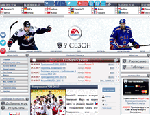 Tablet Screenshot of nhl-turnir.ru